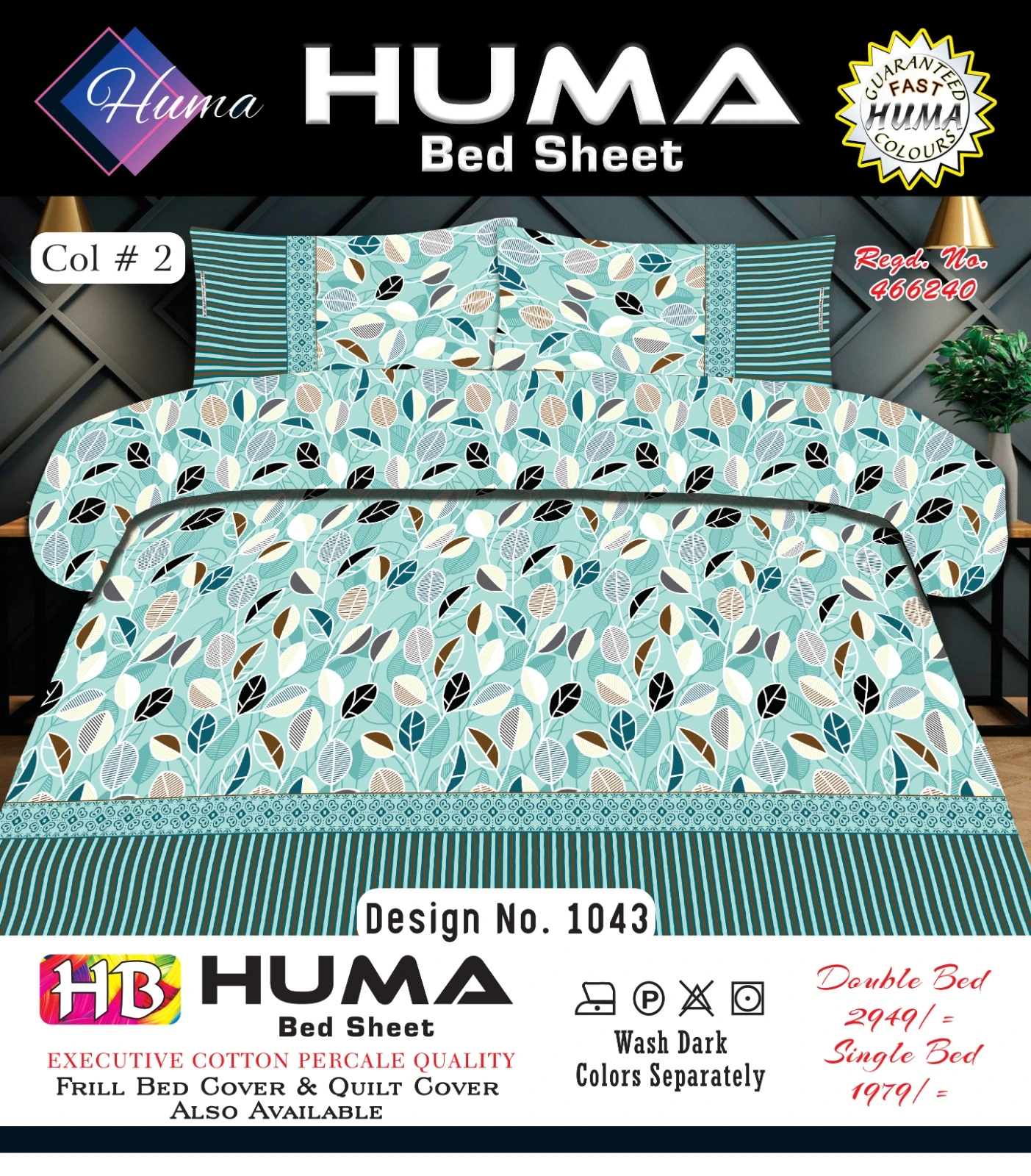 Design no. 1043 - Image 2