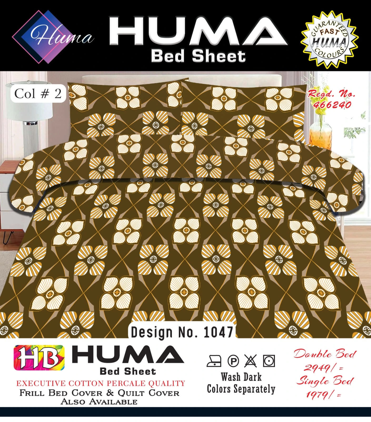 Design no. 1047