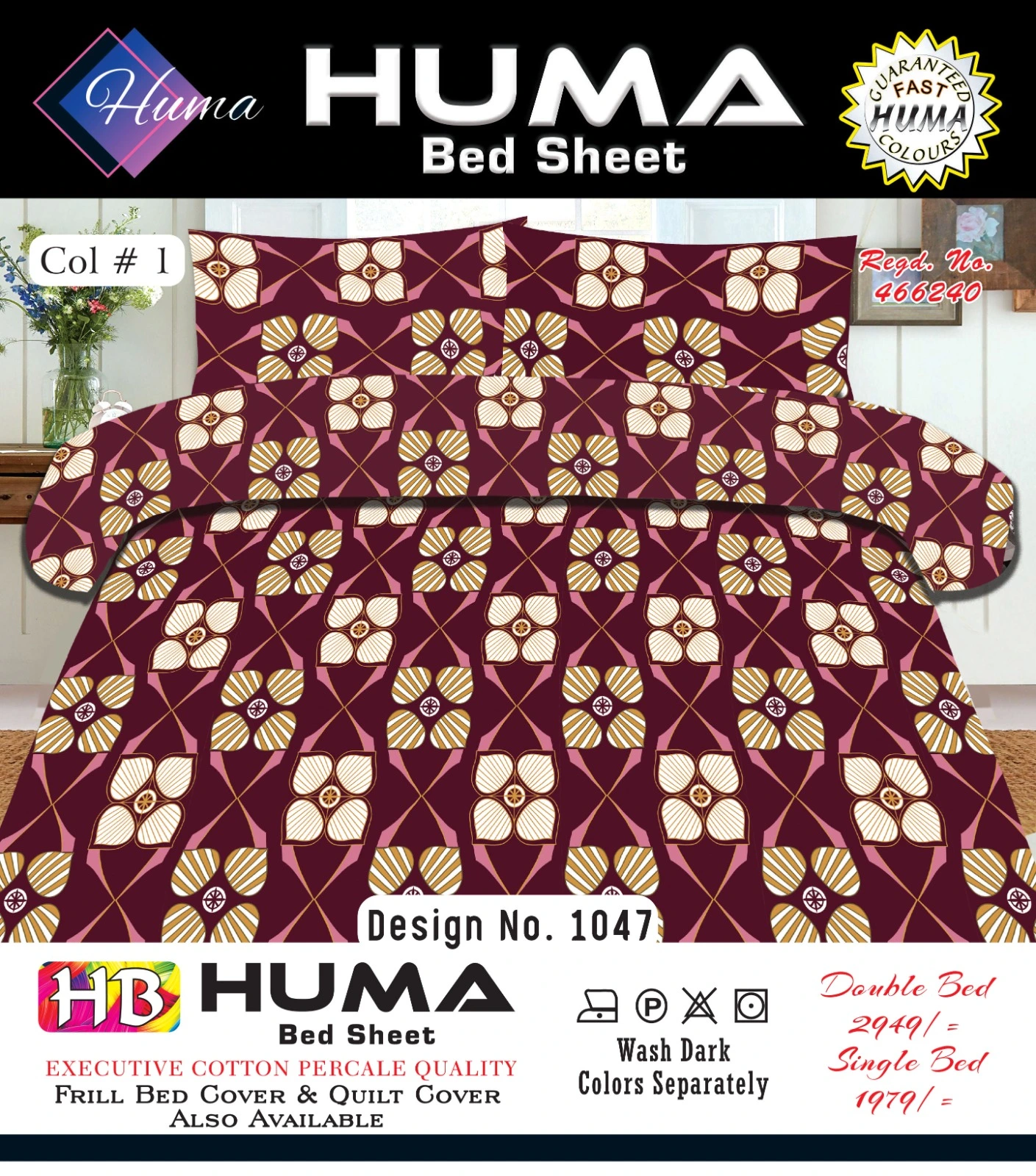 Design no. 1047 - Image 2
