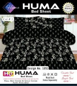 Design no. 1053