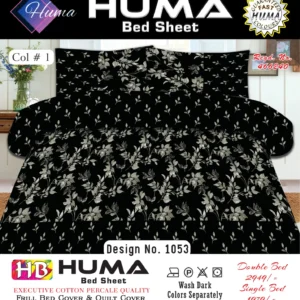Design no. 1053