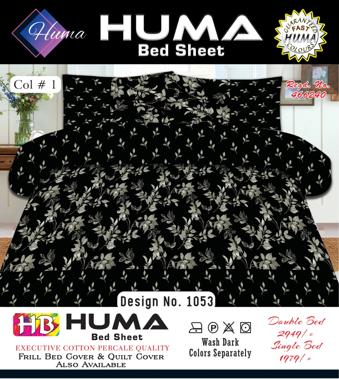 Design no. 1053