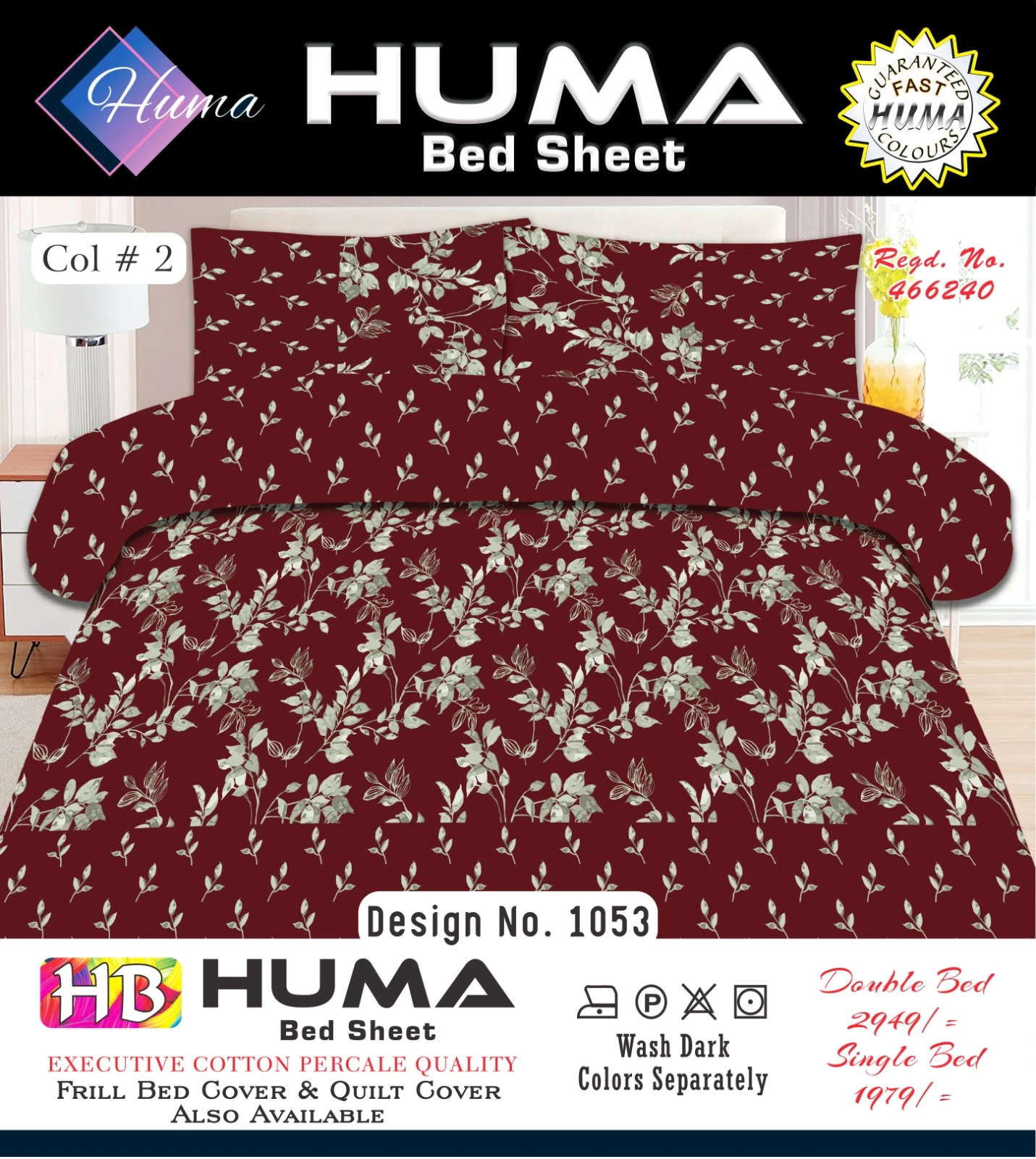 Design no. 1053 - Image 2